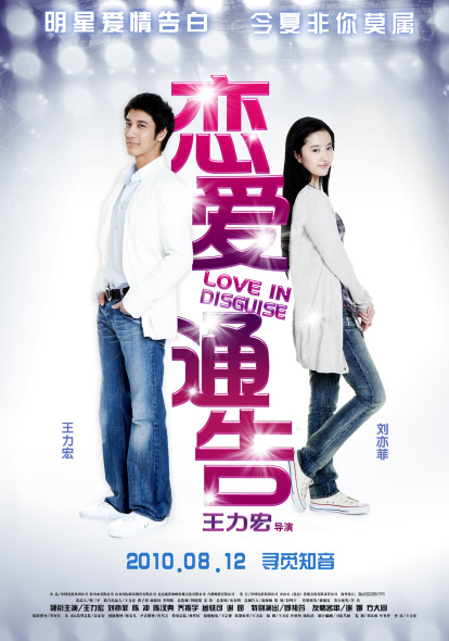 一九九八年高中毕业证书图